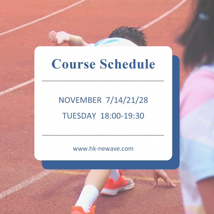 【NEWAVE 新競技】Long Jump Training Programme (NOV) Tickikids Hong Kong